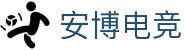 安博电竞-博采众长,竞享其成